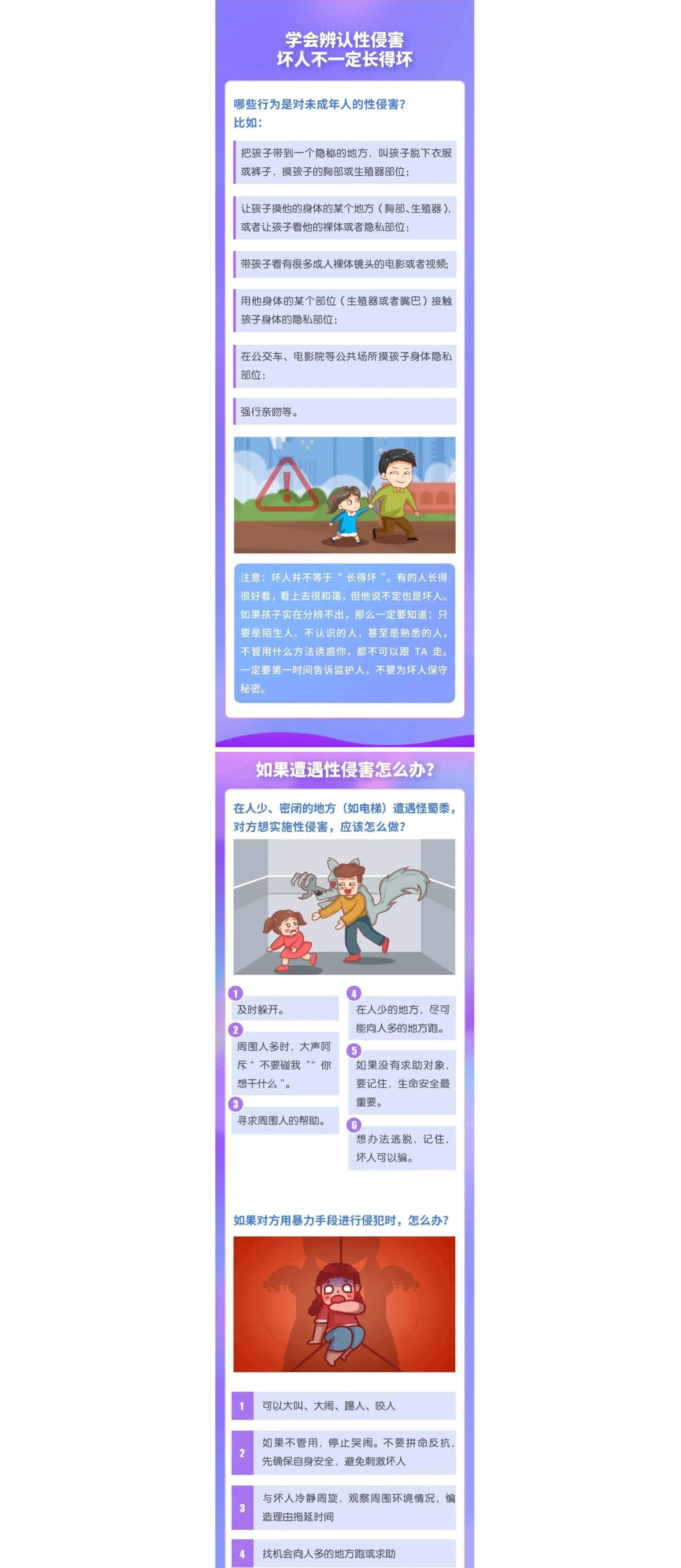 岳陽市江南通信職業(yè)技術學校有限公司,岳陽江南學校,岳陽江南通信學校,岳陽職業(yè)學校