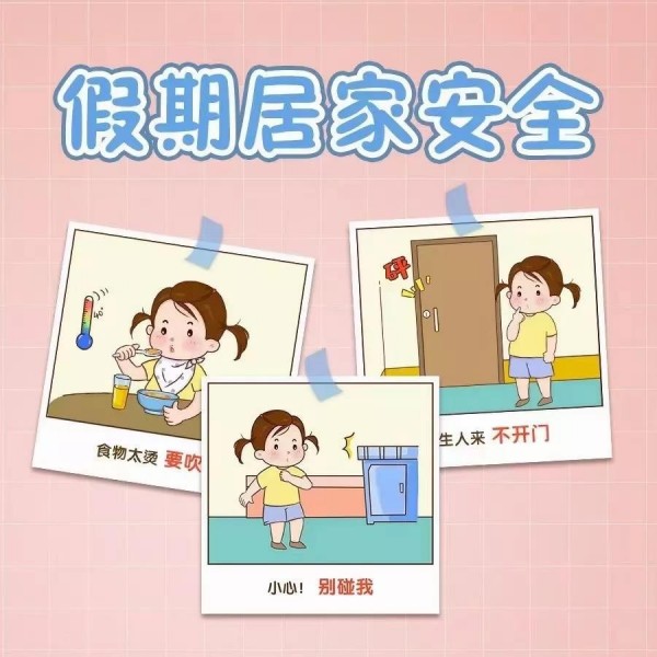 岳陽(yáng)市江南通信職業(yè)技術(shù)學(xué)校有限公司,岳陽(yáng)江南學(xué)校,岳陽(yáng)江南通信學(xué)校,岳陽(yáng)職業(yè)學(xué)校