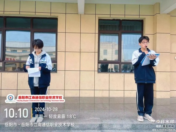 岳陽市江南通信職業(yè)技術(shù)學校有限公司,岳陽江南學校,岳陽江南通信學校,岳陽職業(yè)學校