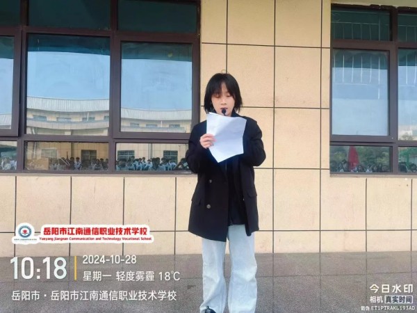 岳陽市江南通信職業(yè)技術(shù)學校有限公司,岳陽江南學校,岳陽江南通信學校,岳陽職業(yè)學校