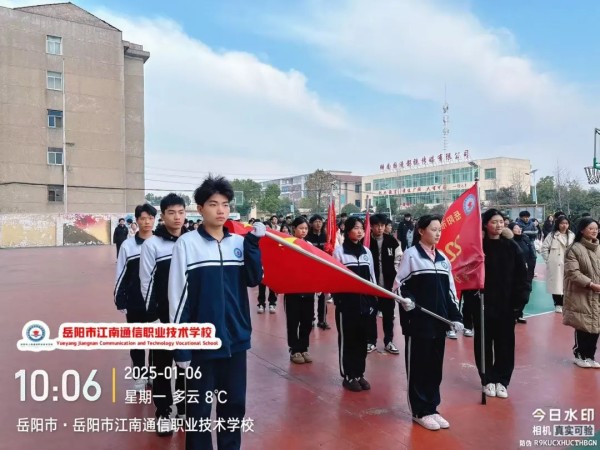 岳陽市江南通信職業(yè)技術學校有限公司,岳陽江南學校,岳陽江南通信學校,岳陽職業(yè)學校