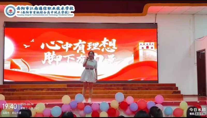 岳陽市江南通信職業(yè)技術學校有限公司,岳陽江南學校,岳陽江南通信學校,岳陽職業(yè)學校