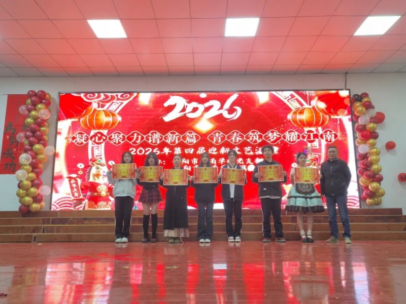 岳陽市江南通信職業(yè)技術(shù)學校有限公司,岳陽江南學校,岳陽江南通信學校,岳陽職業(yè)學校